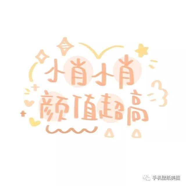 抖音超火头像,2019好看的头像最新