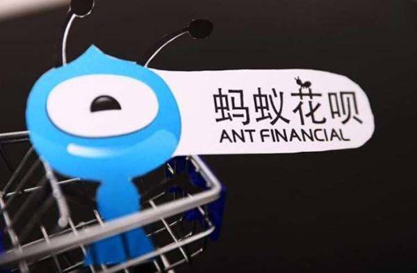 蚂蚁花呗逾期后会不会上征信?今天终于有了答案