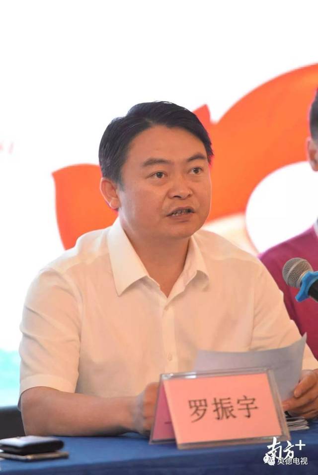 英德市委常委,常务副市长罗振宇表示