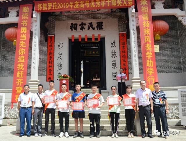 广东省罗氏宗亲总会名誉会长罗伟泉讲话