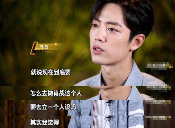 肖战对"人设"有独特理解,与胡歌很相似,未来可期不是一纸空谈