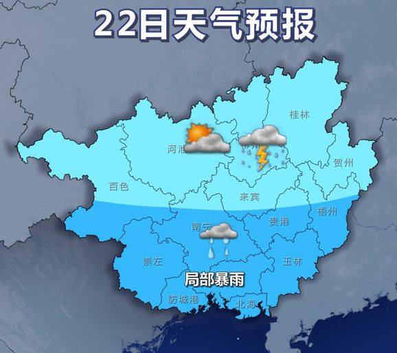 最高38℃以上!广西气象台发布高温蓝色预警