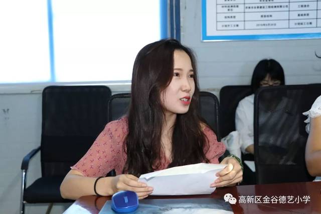 开学季 | 高新区金谷德艺小学,新学校,新学期,新教师