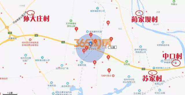 1公顷;征收土地20.287公顷. 大镇 来源:徐州地铁圈