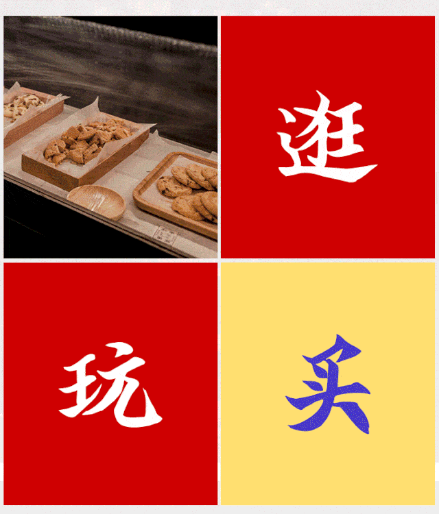 640_750gif 动态图 动图