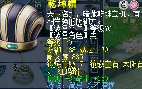 梦幻西游:花600买69级满修号,一只全红宠回本,剩下的都是赚