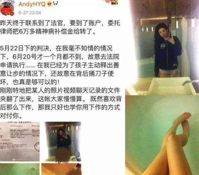 黄毅清曝黄奕私照后再爆猛料,直言追过很多女