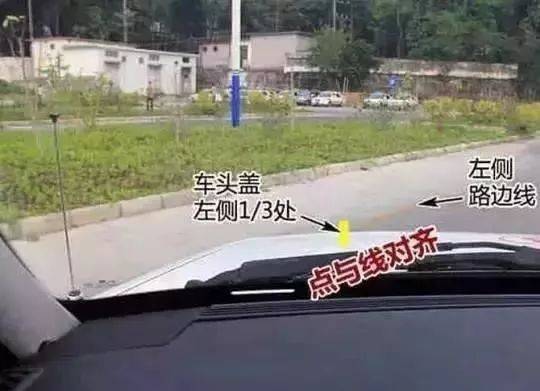 科目二2大难题:倒库 侧方停车,一次帮你解决