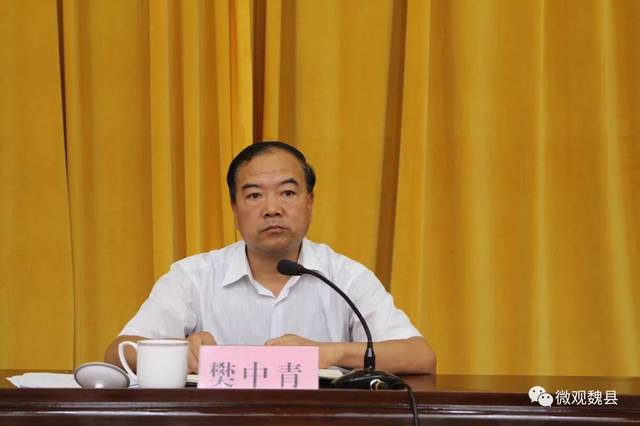 "双代"工作丨政府县长樊中青主持召开2019年"双代"工作推进调度会