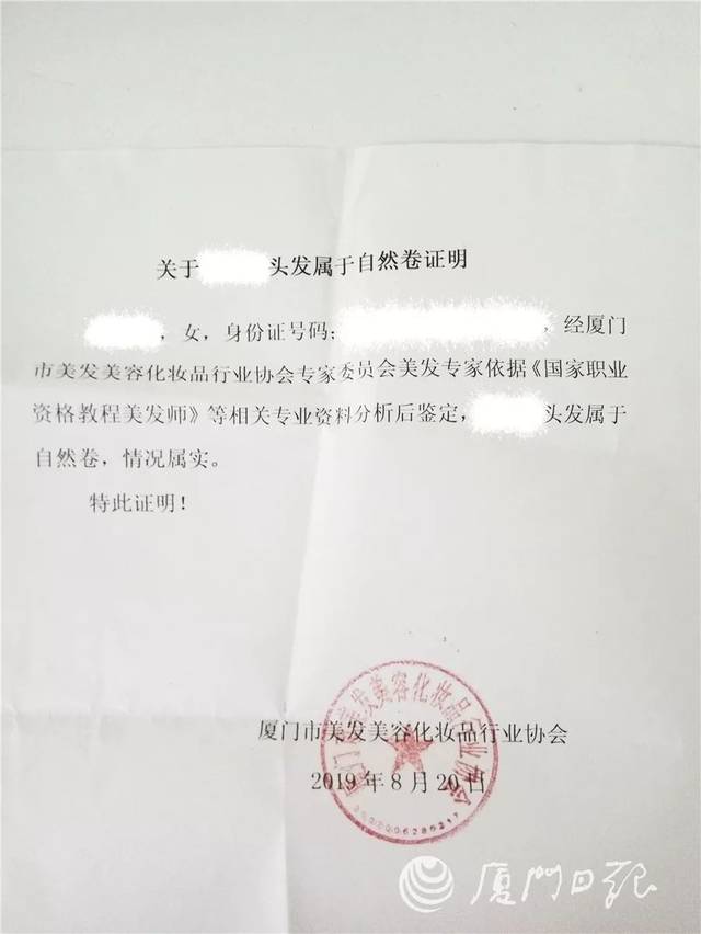 学校要求学生证明自己是自然卷?医院:这证明我开不了