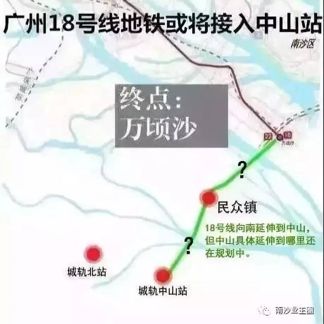 超级重磅广州地铁18号线珠海中山段正式招标