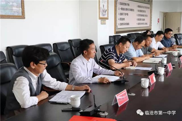 临沧市强力建筑集团向我校捐赠300万人民币
