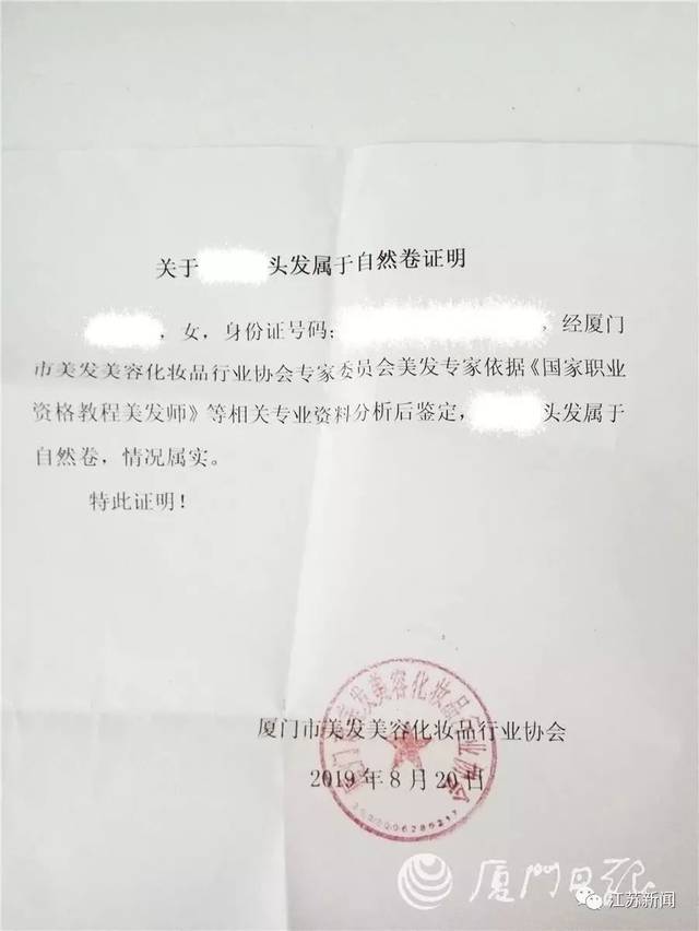 学生需证明自己是自然卷?医院:这证明开不了