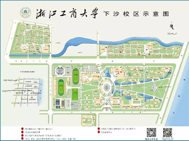 地点:杭州市下沙高教园区学正街18号浙江工商大学下沙校区图书馆 报到