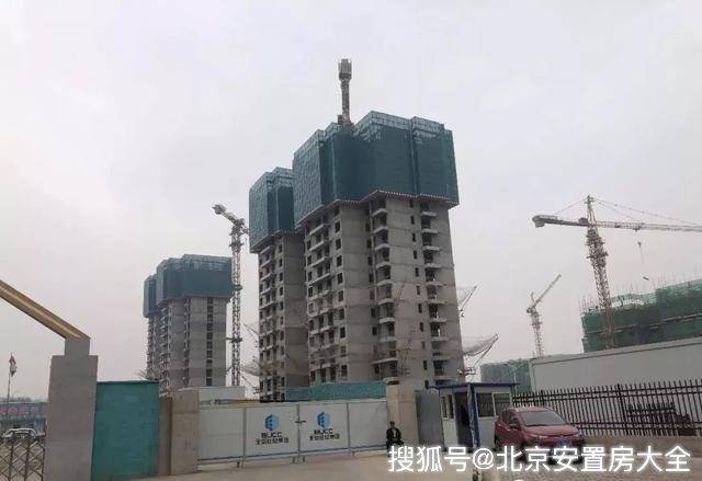 「京城雅苑」西城安置房卢沟桥安置房项目介绍