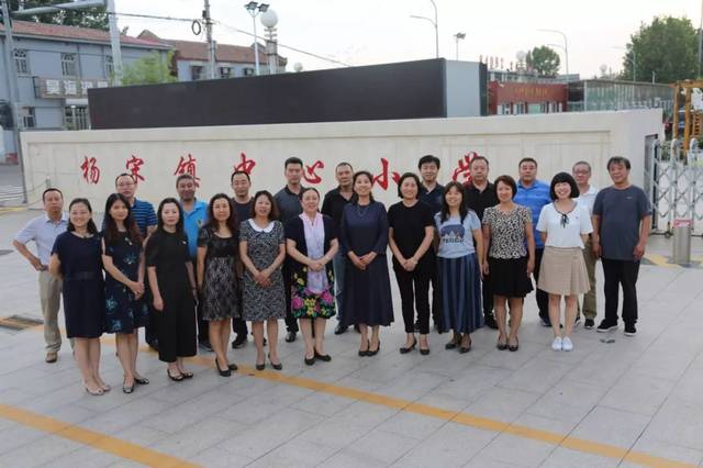 紧抓合作办学新机遇 开拓里程碑式新发展——记北京市海淀区五一小学