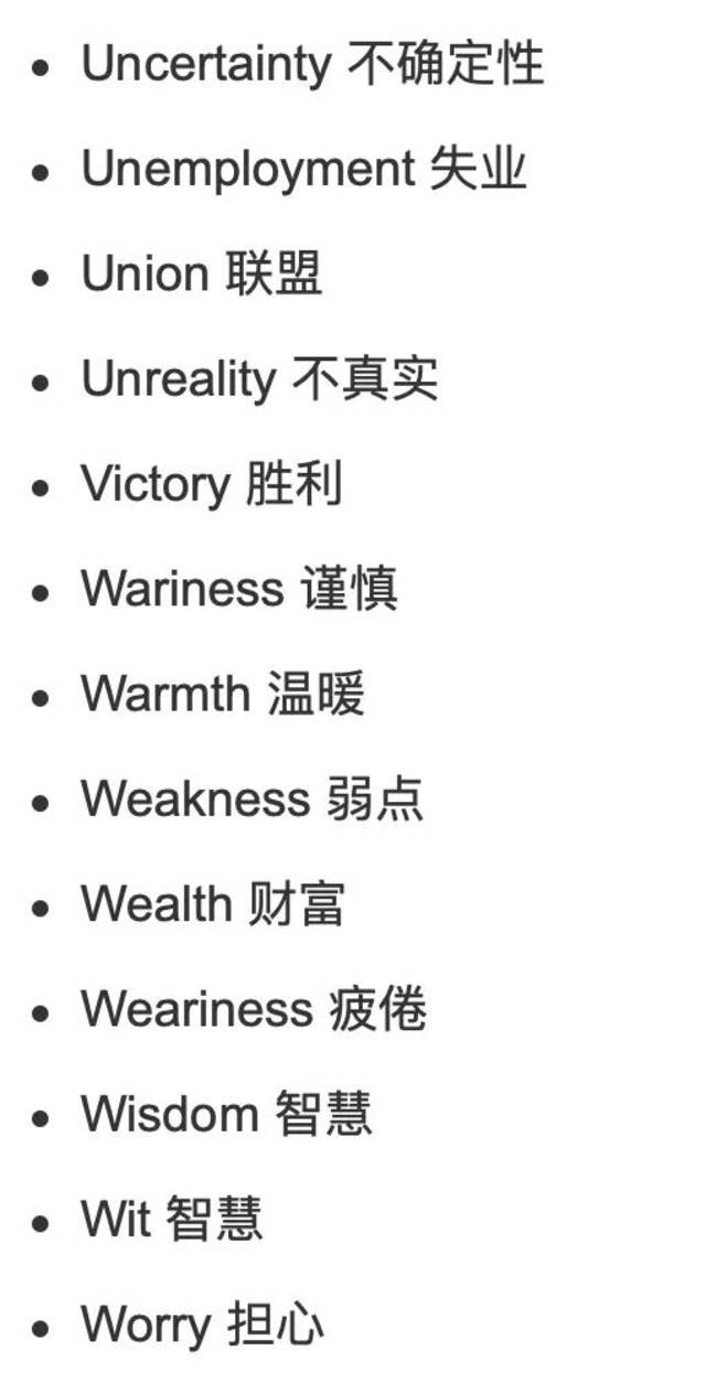 国际学校的孩子,语感好不等于英语能力强