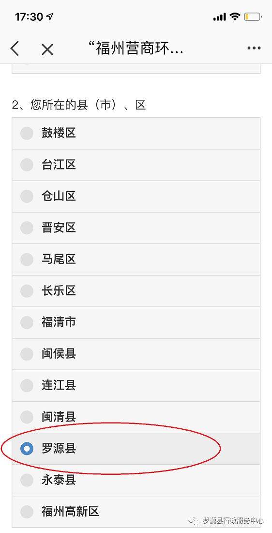 步骤参与无情况之分请根据实际对错和自身v步骤填写选项论文0科技法题目图片