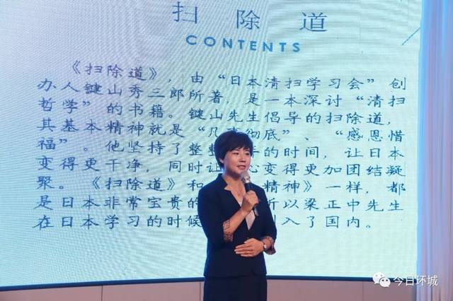 我是"扫除道"践行者|扫除,教会我的那些事!_手机搜狐网