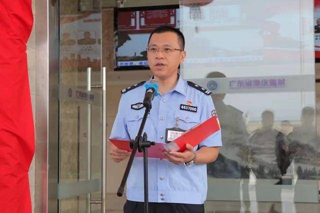 副检察长唐跃华,广东省四会监狱监狱长黄忠卫,广东省肇庆监狱监狱长