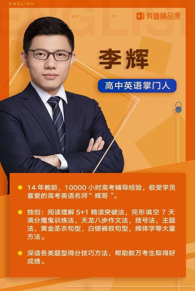 李辉老师是 谁 本次训练营,主要由李辉老师主要要带