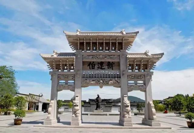 余姚王阳明故居"新建伯"为爵位)