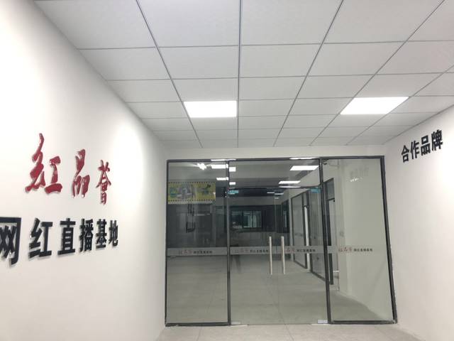 快手直播基地.福建快手直播中心.泉州快手直播公司.