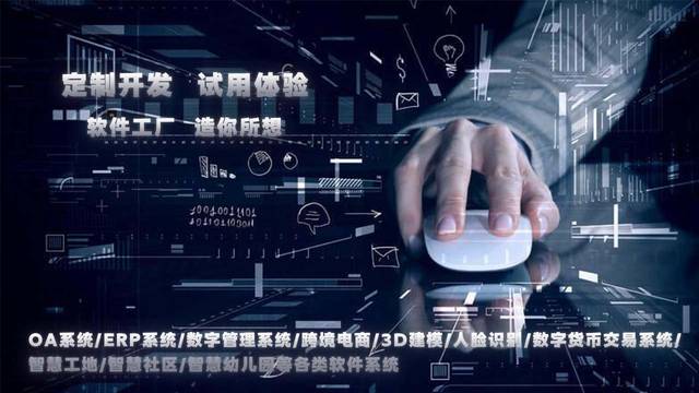 在数字化浪潮中，小程序已成为企业不可或缺的营销工具。但面对众多小程序开发公司，如何选择一家合适的合作伙伴？本文将通过具体案例分析，帮助企业找到最合适的解决方案。