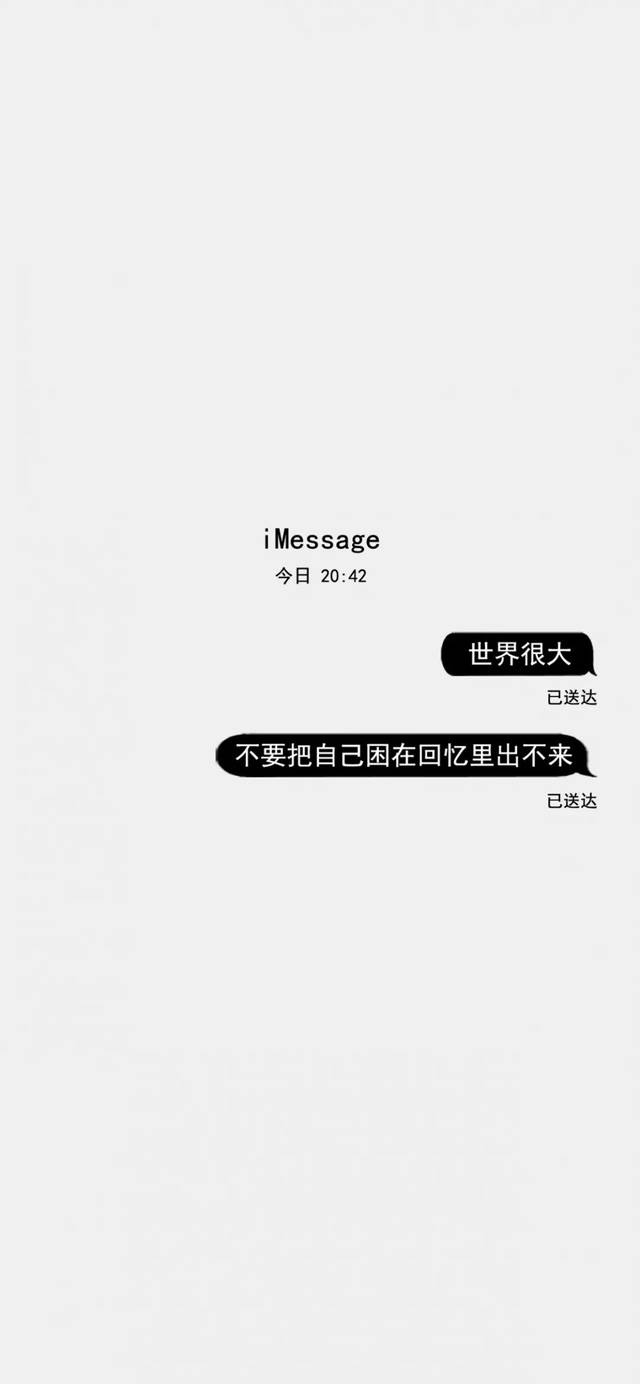 文艺壁纸丨imessage文艺文字壁纸