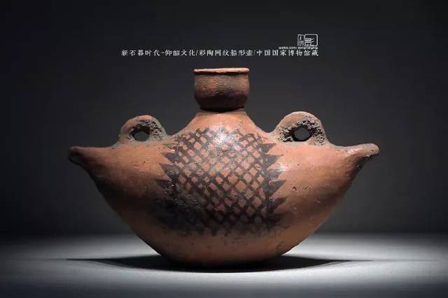 彩陶网纹船形壶 新石器时代-仰韶文化