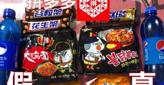 为啥拼多多上的价格比淘宝,京东低?他们从哪拿