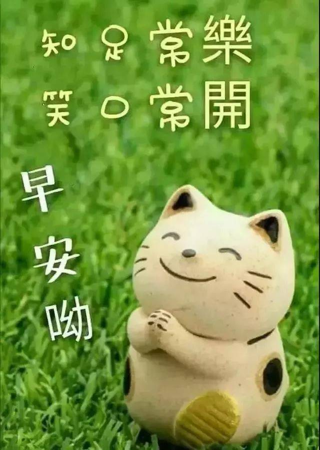 周四最新早上好短信祝福语图片 秋季漂亮早上好动态图片清晨祝福句子