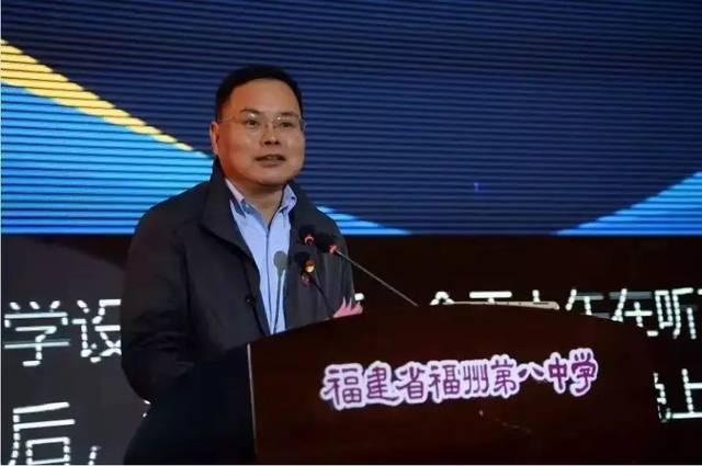 福州三中新任校长到位!他有何来历?