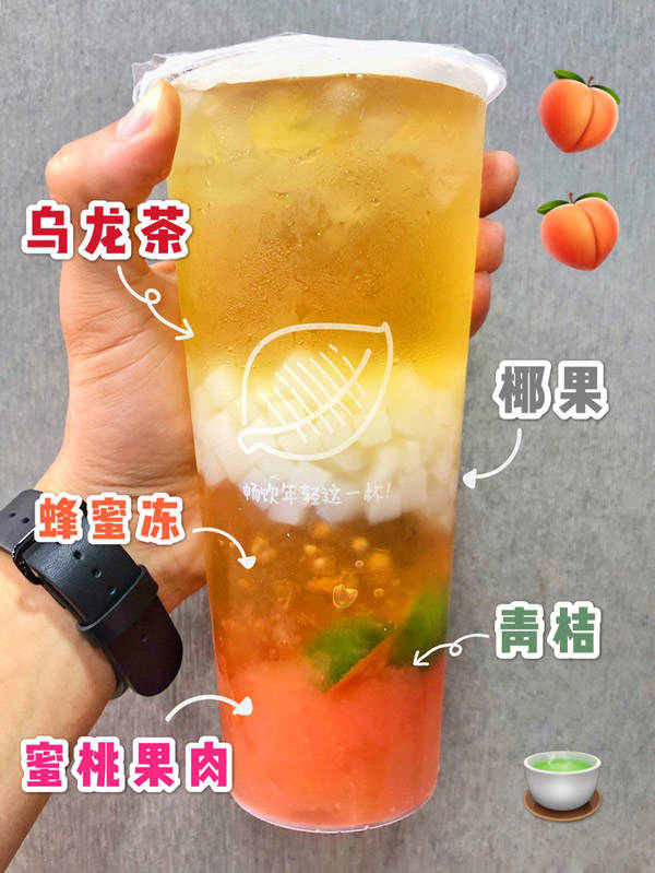 益禾堂奶茶https://yhtjm.96jm.