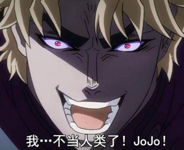 《JOJO的奇妙冒险》动画历代结局简析:斗智斗