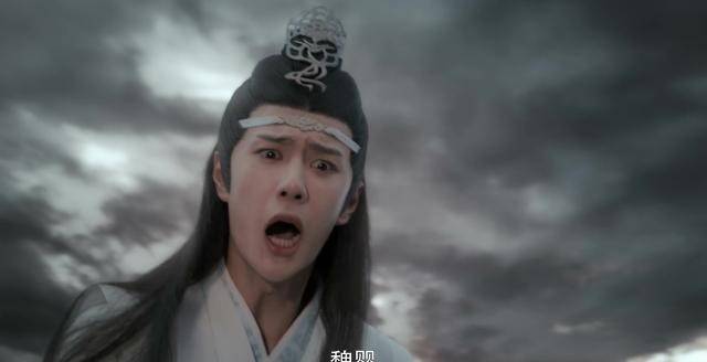 电视剧陈情令 魏无羡跳崖 之后忘羡关系开始甜