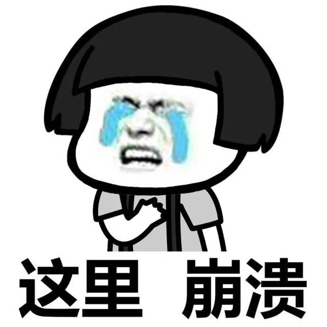 那些在写字楼里屁颠屁颠加班的白领们!