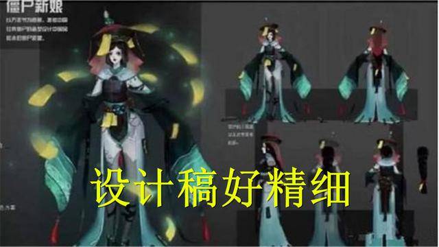 玩家自制貂蝉新皮肤—僵尸新娘!中国恐怖风