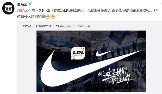 鞋王分享买鞋心得,毒App竟然还能转变现代人