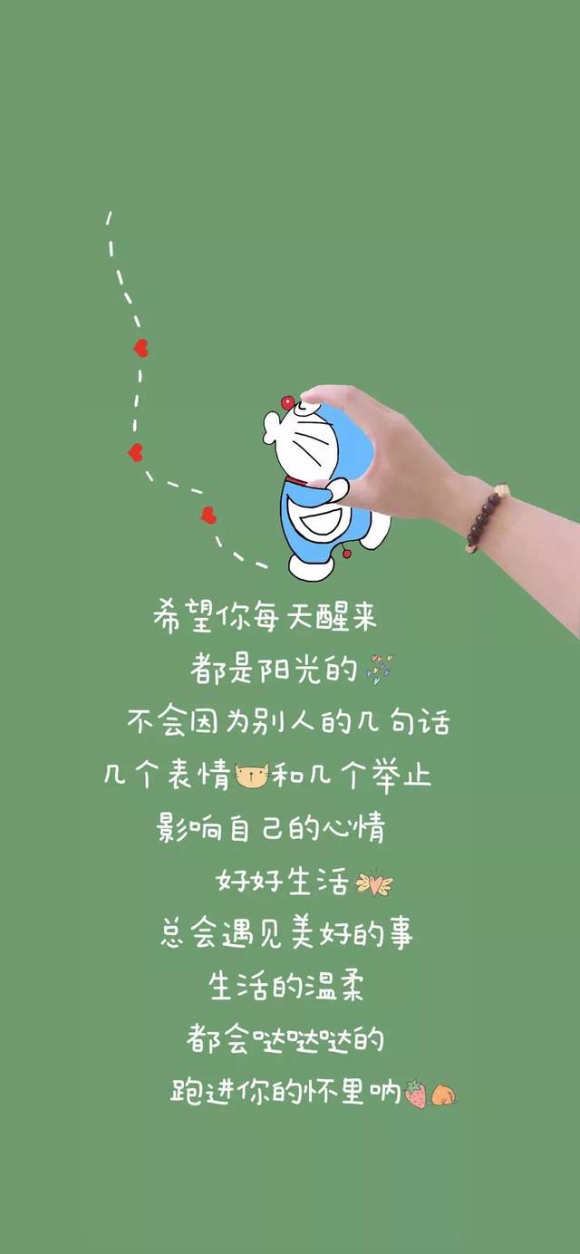 抖音壁纸原图 | 如何发现身边的男生是不是喜欢你?