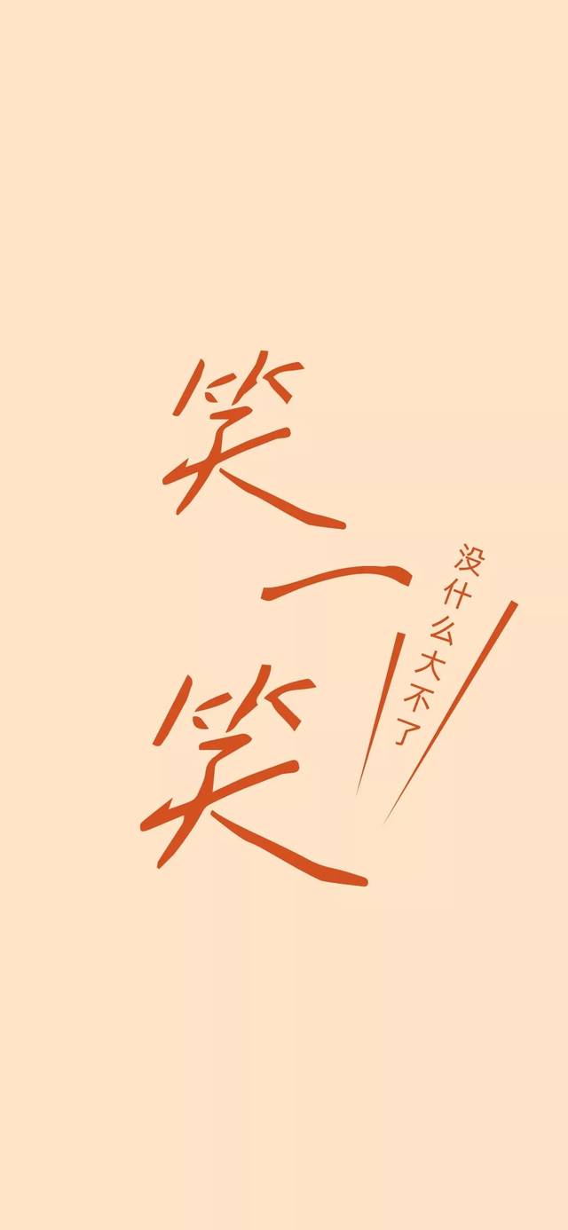 抖音超火壁纸_手机搜狐网