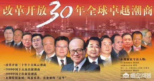 潮商投资