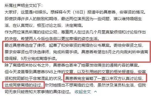 越撕越惨烈,这是我见过最悲伤的明星离婚大战