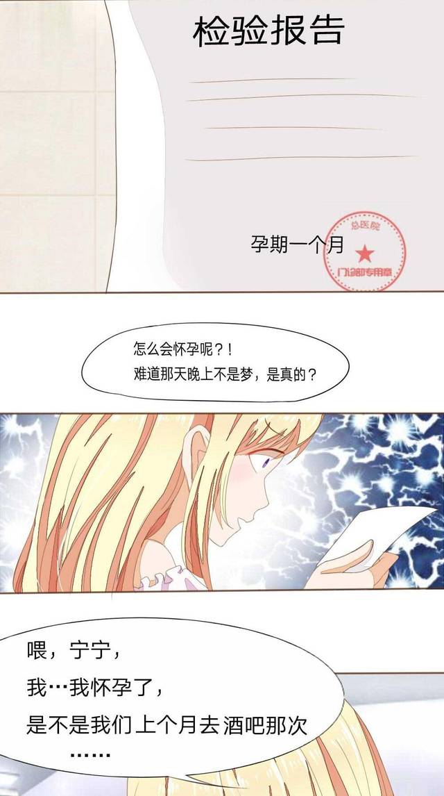 漫画少女吸血鬼男神爱大全漫画快看漫画排名里漫画家庭教师番图片