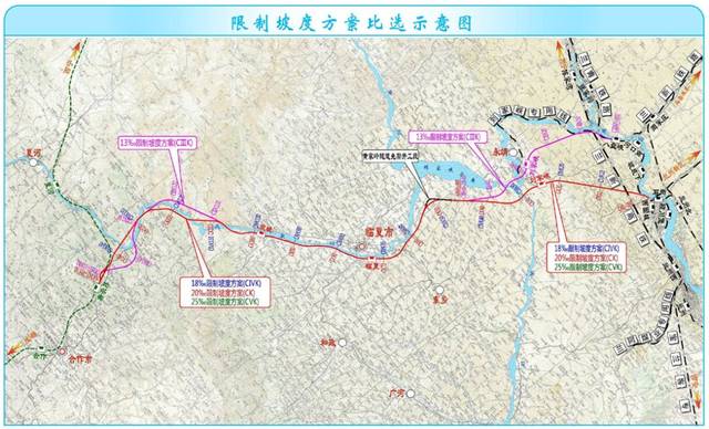 兰合铁路临夏段最新消息.