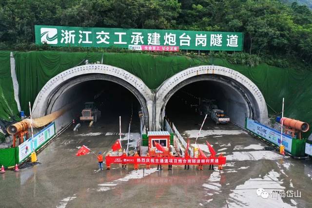 一周岱新闻丨东沙中学校建工程稳步推进宁波舟山港主通道炮台岗隧道全