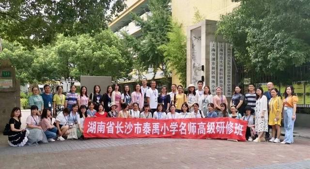 摄影/钟颖 编辑排版/王果 同洲泰禹小学邓梅艳老师雨花区教育局 平台