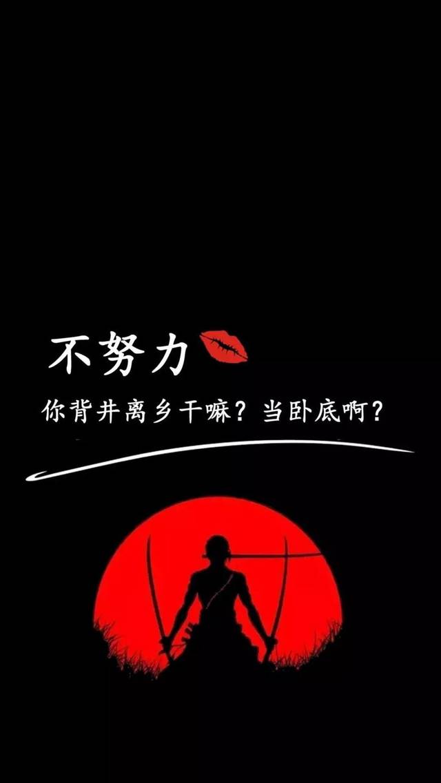 抖音超火壁纸_手机搜狐网