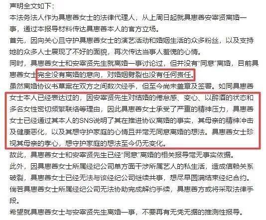 越撕越惨烈,这是我见过最悲伤的明星离婚大战