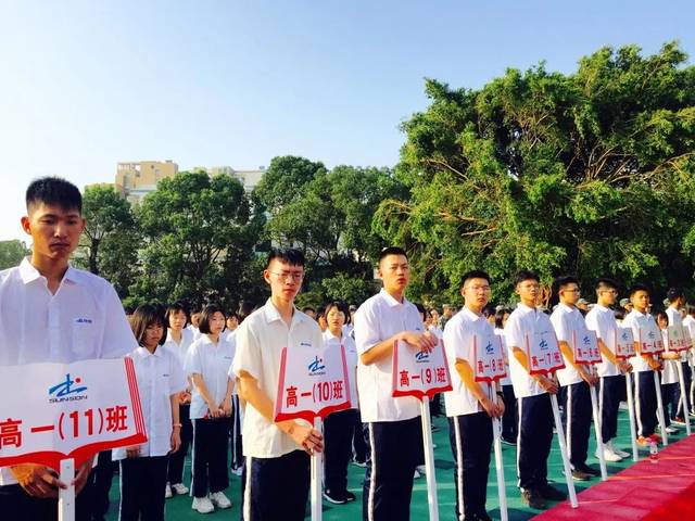 开学第一课!台州市书生中学2019级新生军训拉开大幕!